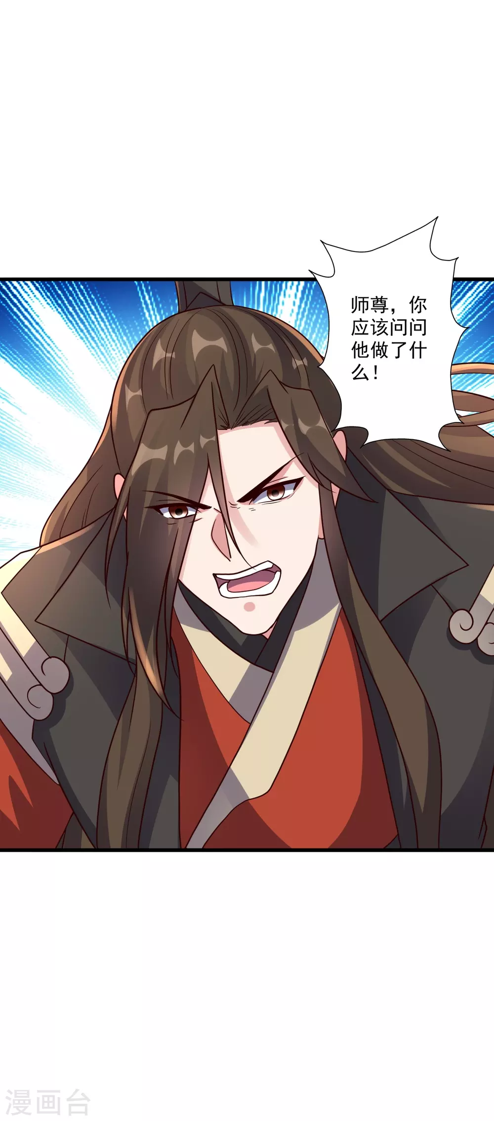 第323话 炼魂！9