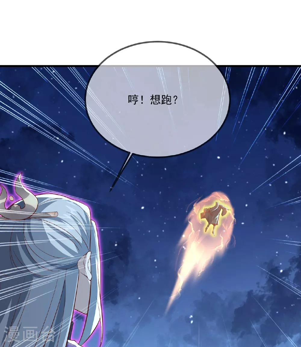 第499话 不自量力2