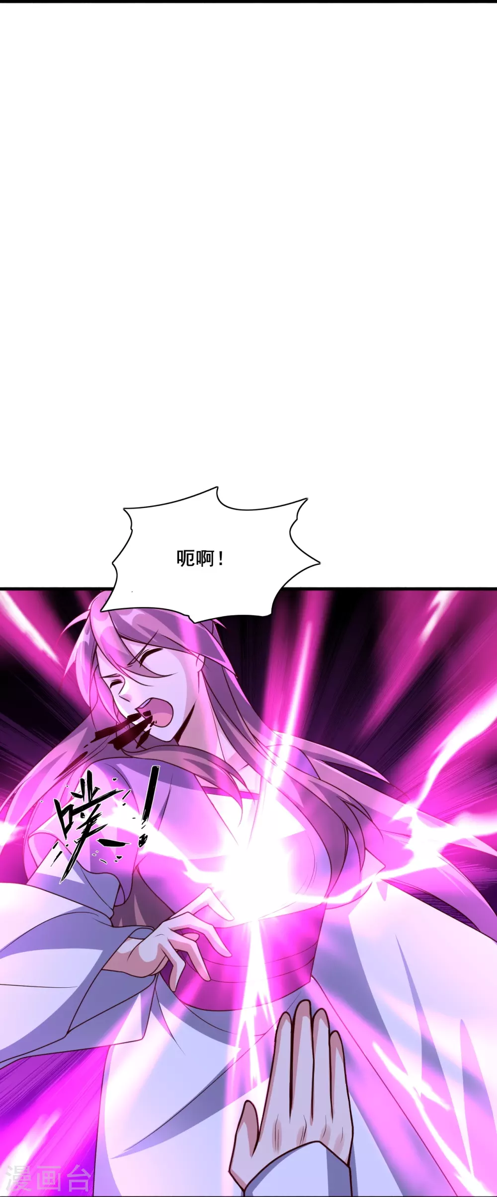 第327话 魔血加持！60