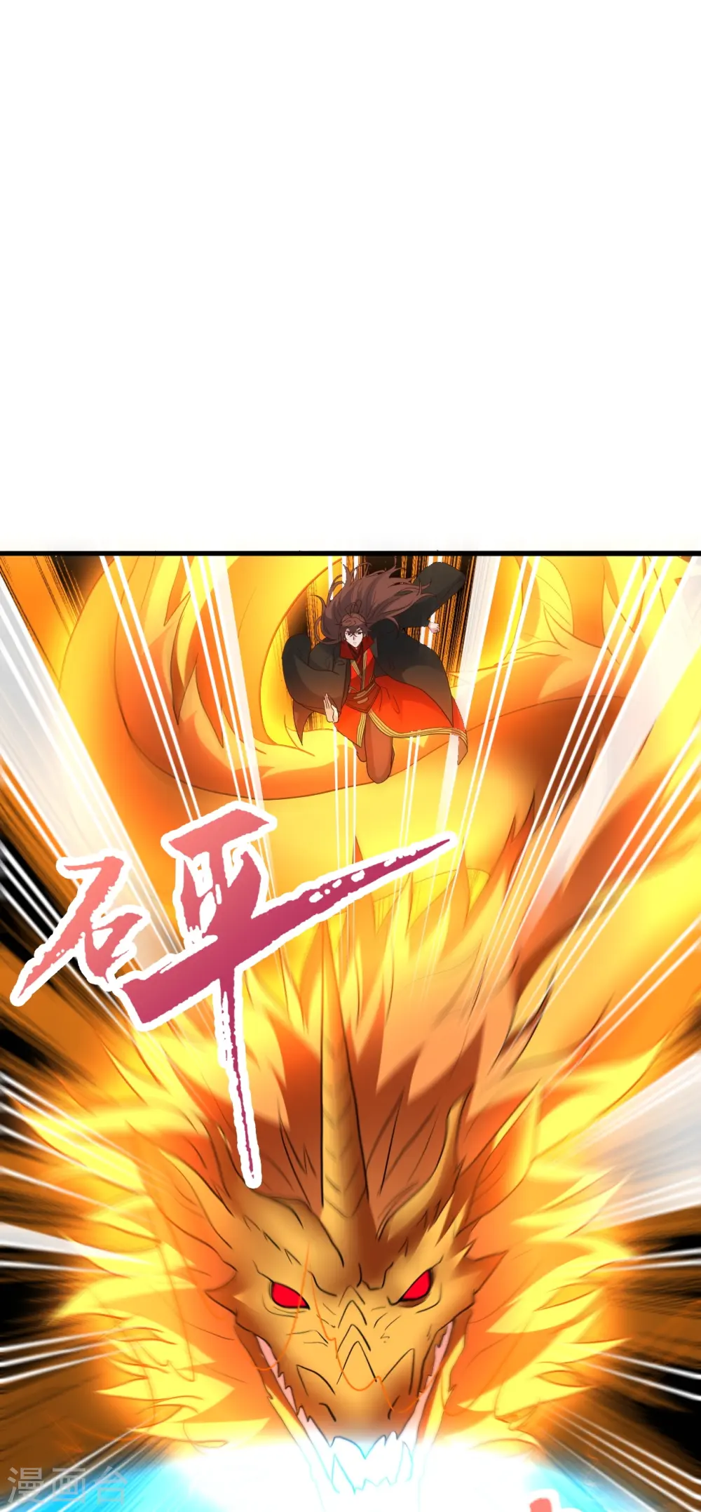 第264话 火力全开！23