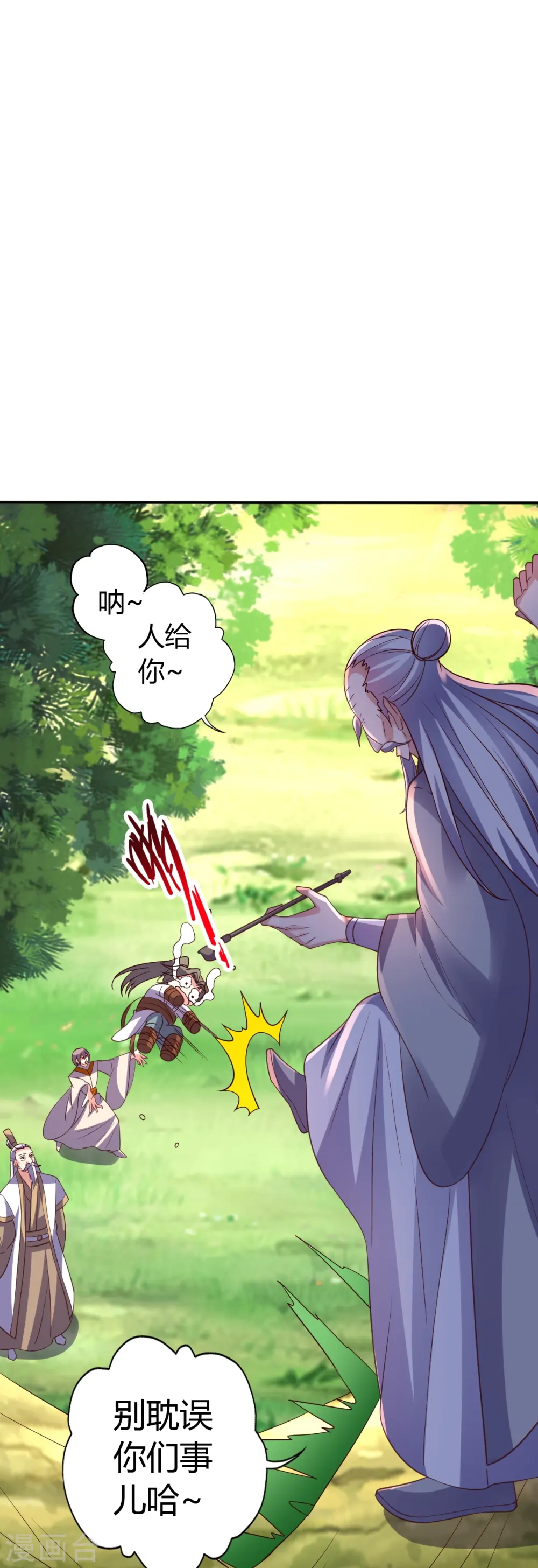 第439话 绑人、敲诈、要赎金！78