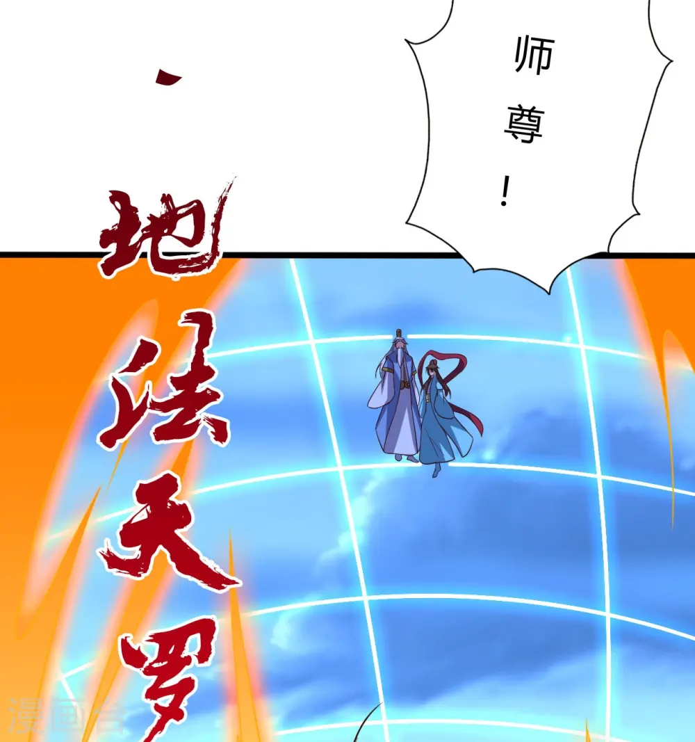 第433话 联手突围！31