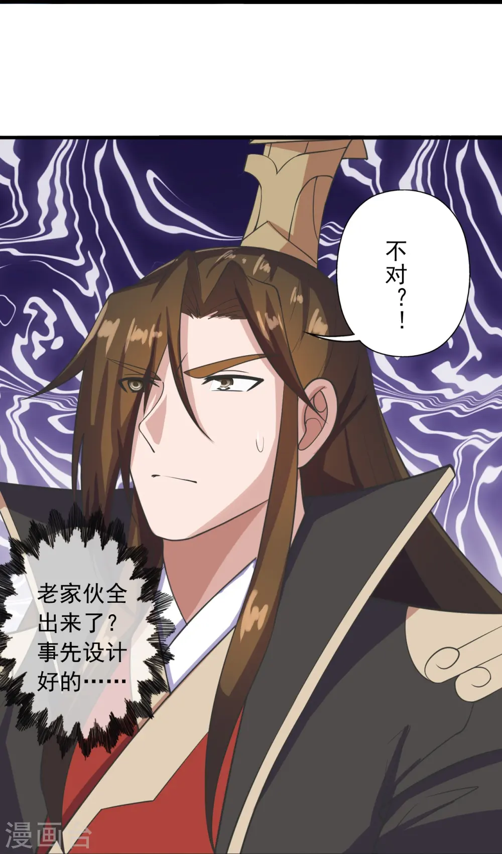 第271话 神火雷霆，一箭隔世29