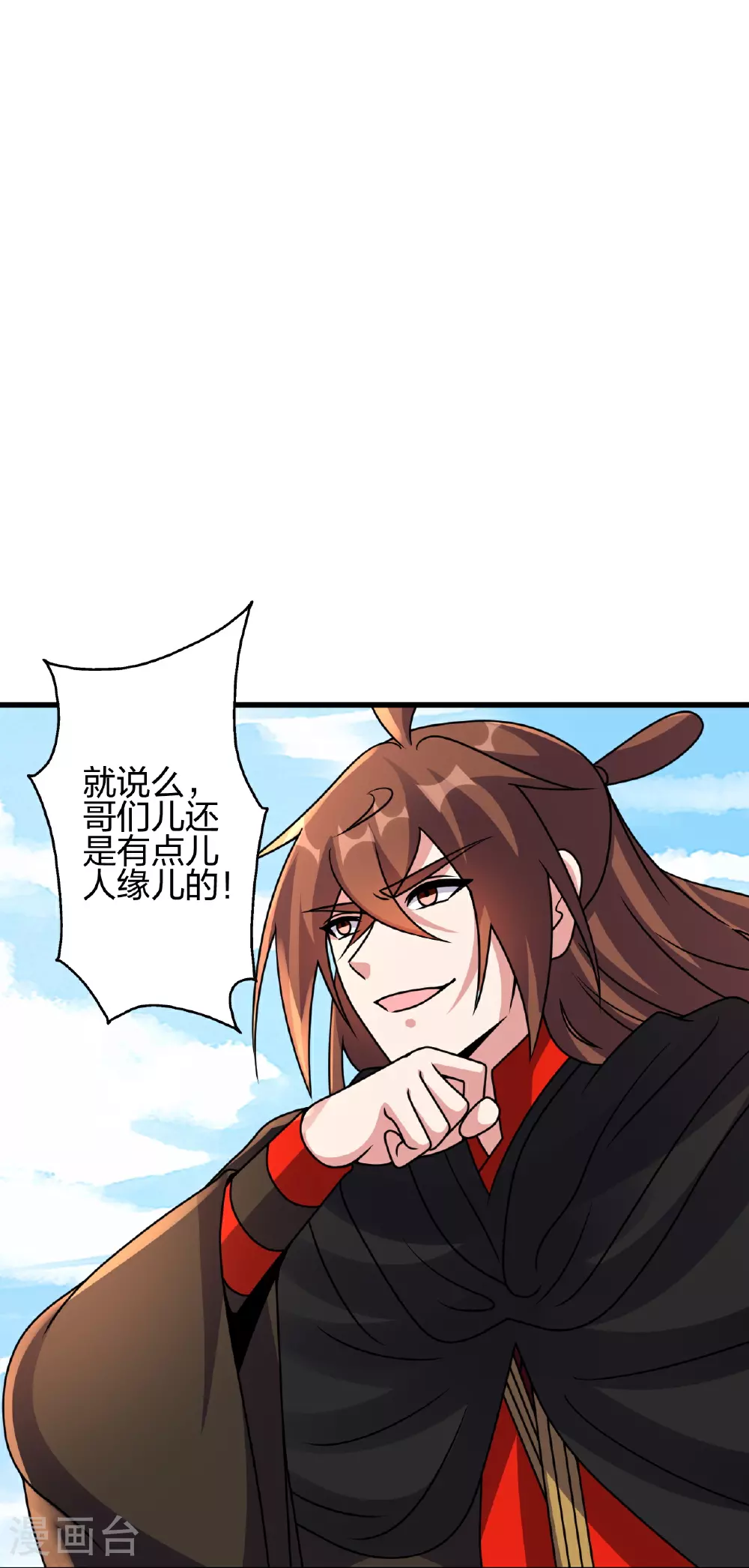 第468话 死亡围杀！62