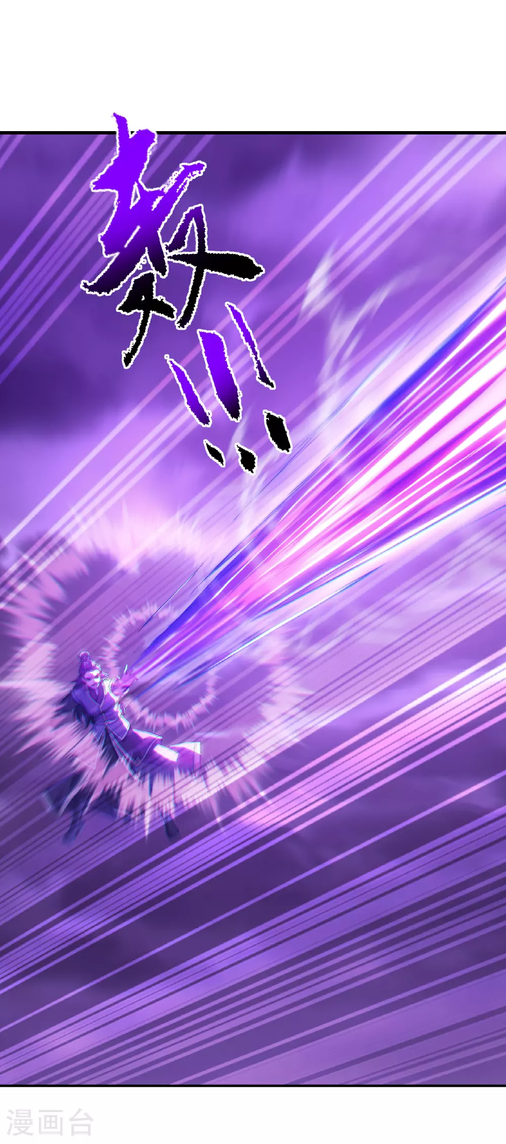 第529话 梦幻泡影37