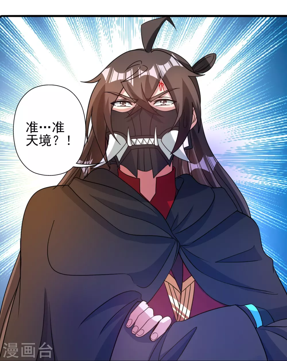第337话 三打一！42