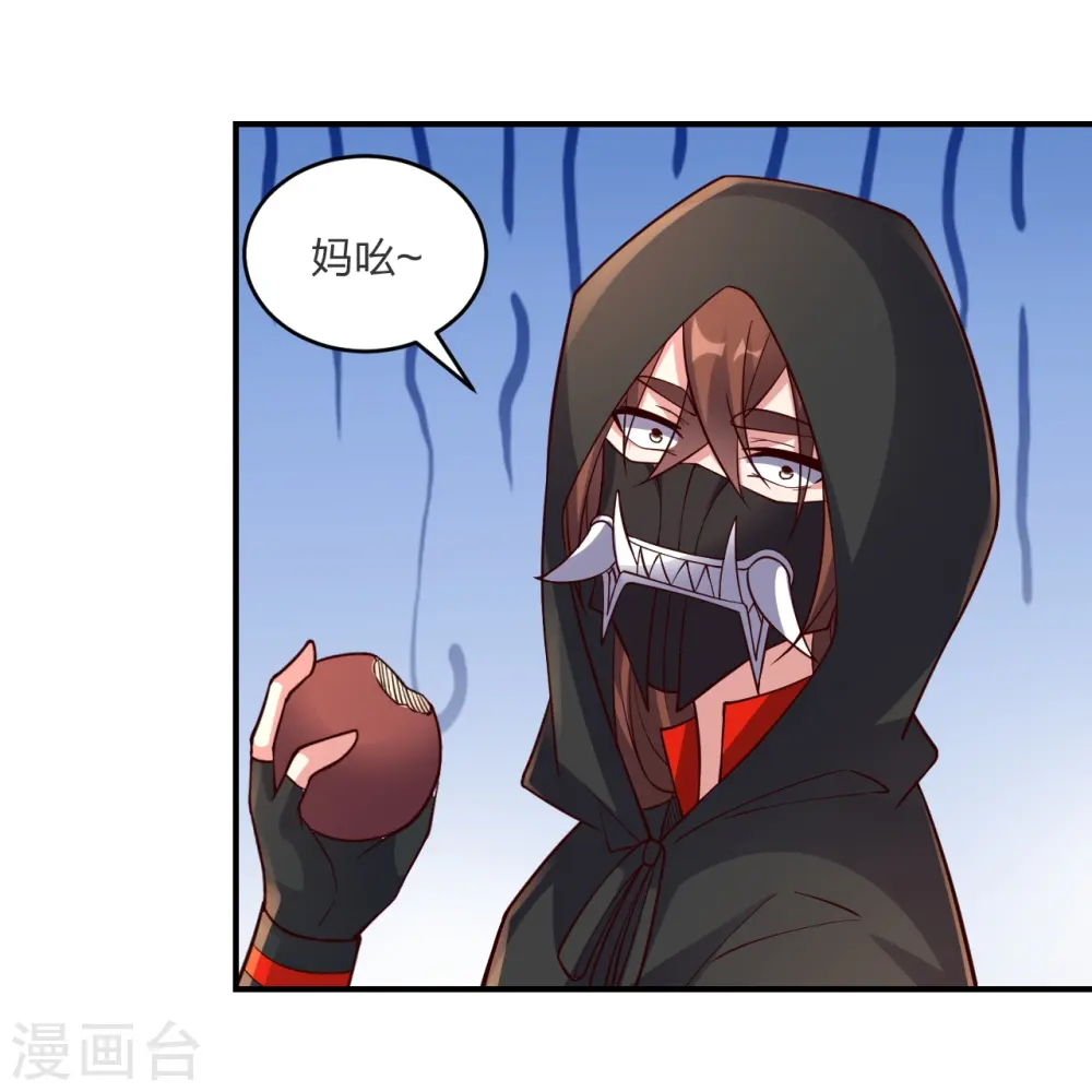 第297话 他叫昊天尘夜63