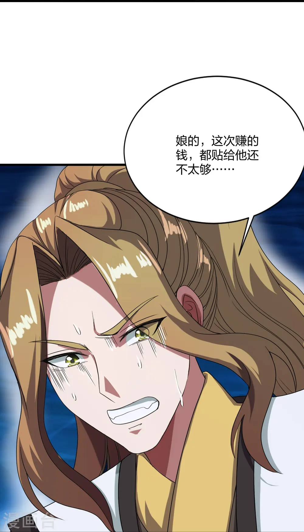 第300话 神海！41