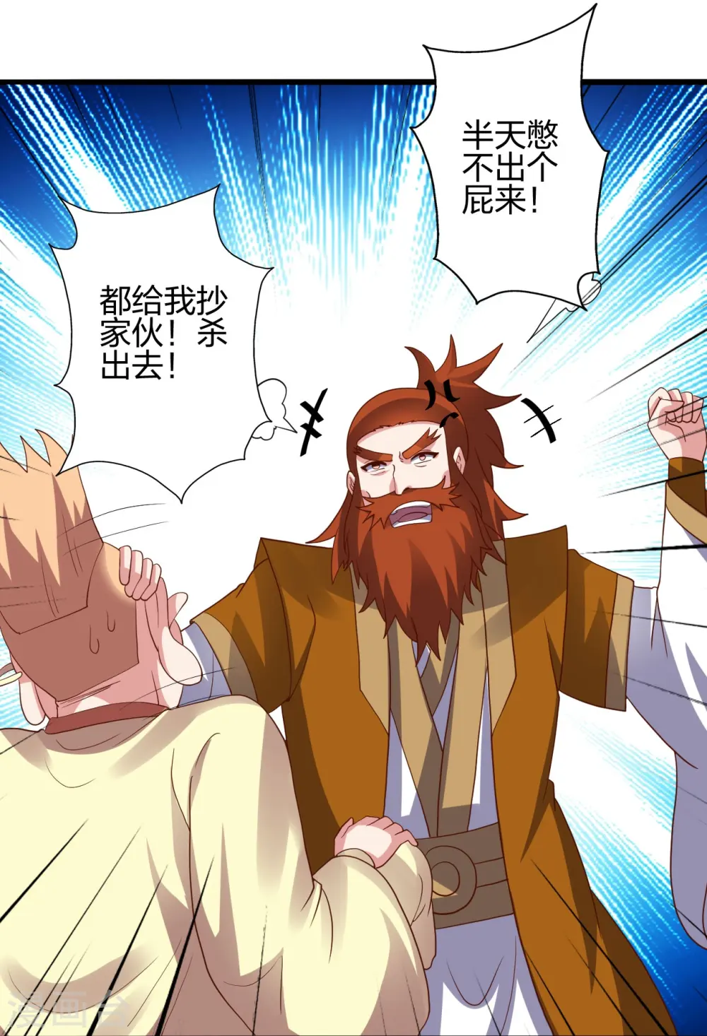 第424话 南疆营救！83