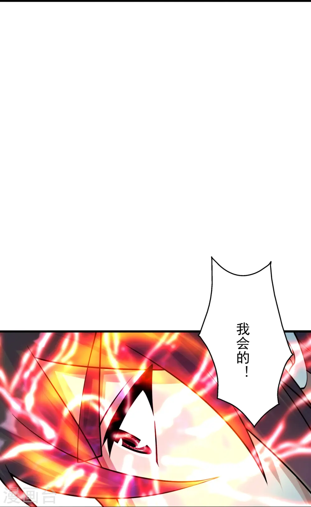 第247话 两个灵魂？31