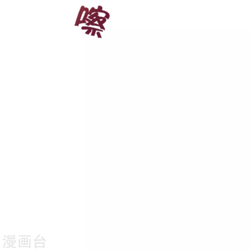 第344话 有内奸！41
