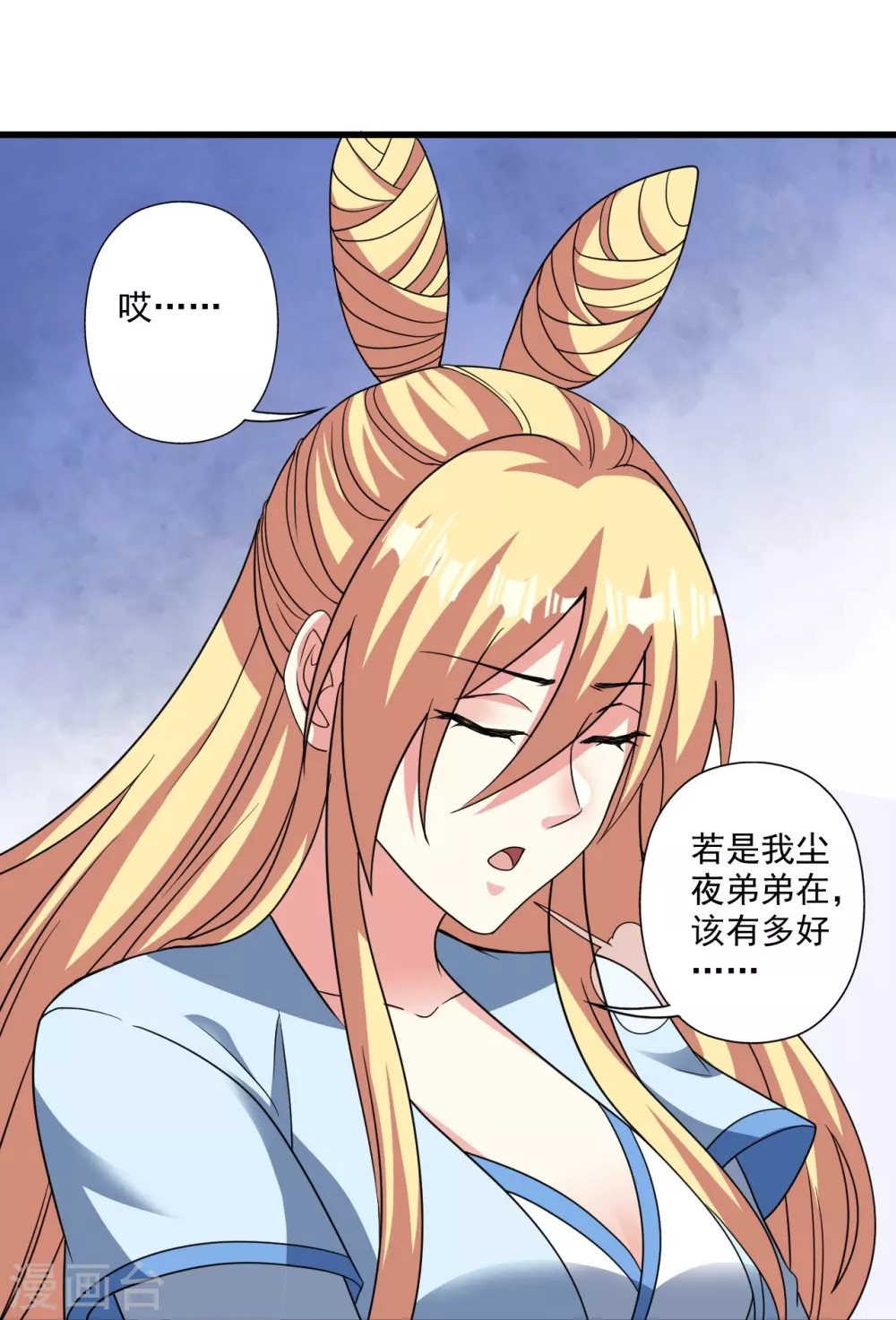 第329话 趁火打劫！40