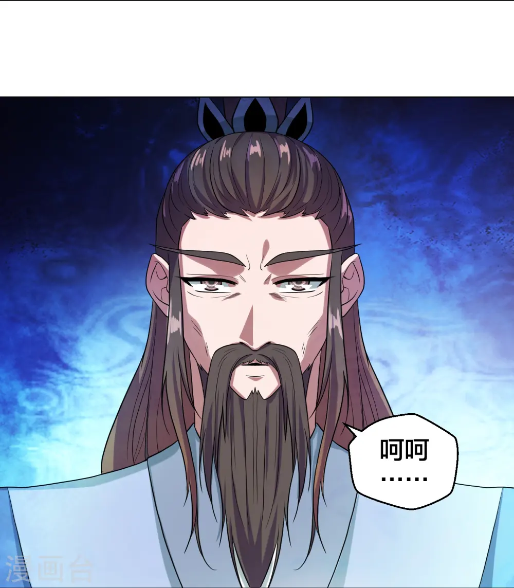 第288话 斗丹大会规则63