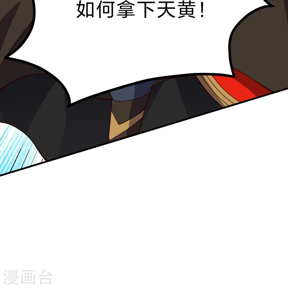 第400话 丹药到手81