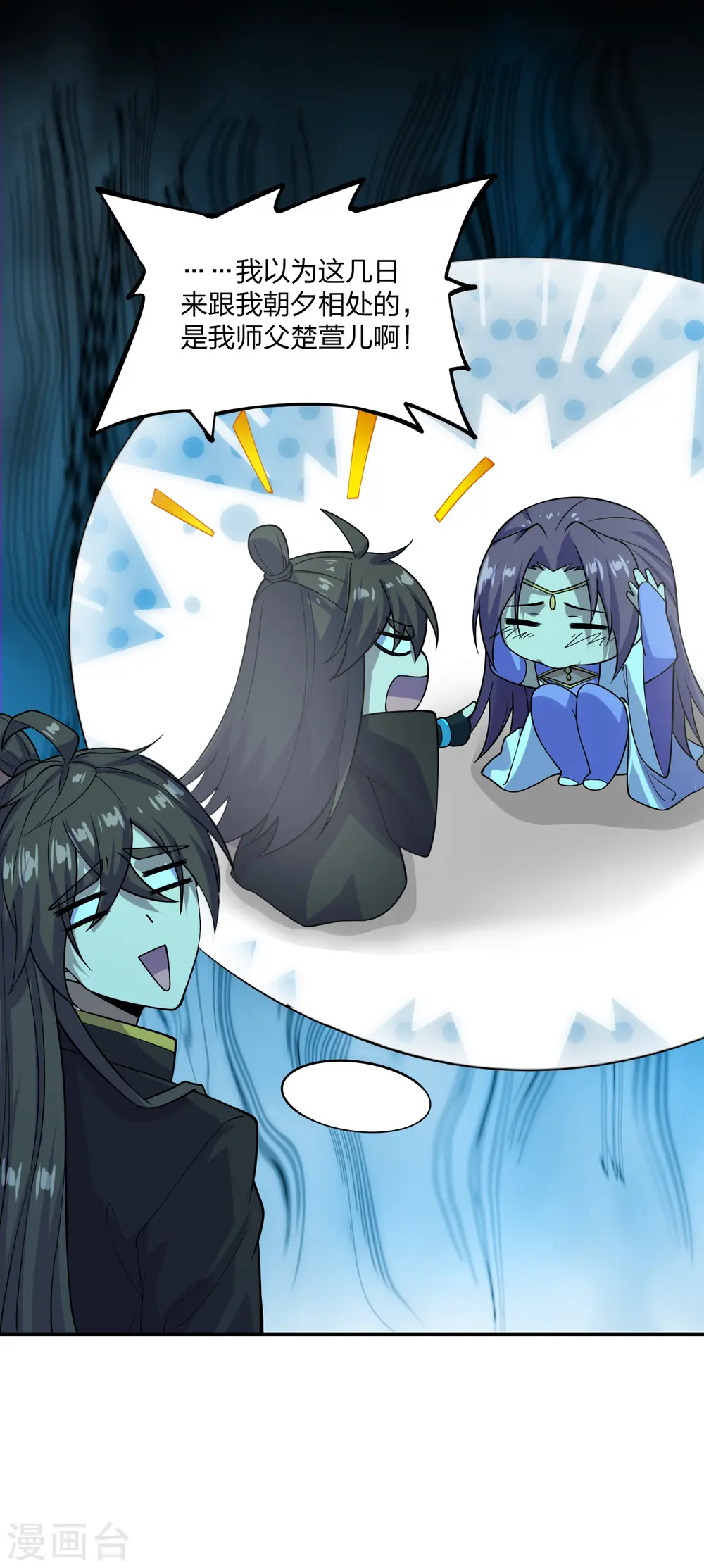 第200话 三纹灵丹！2