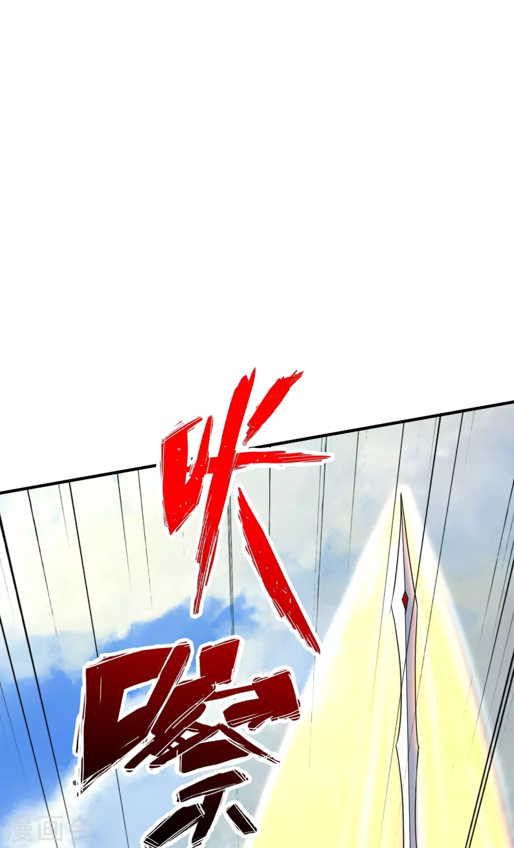第364话 圣子霍尊！61