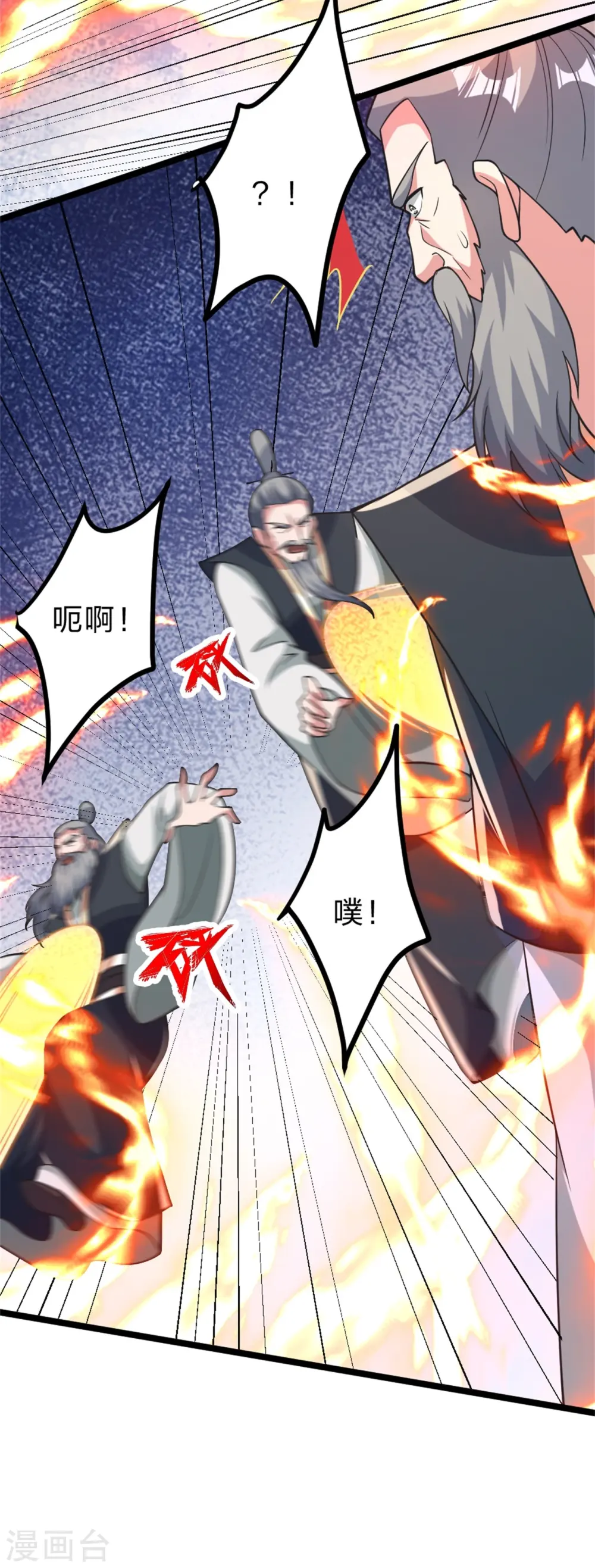 第412话 第九分殿副殿主4