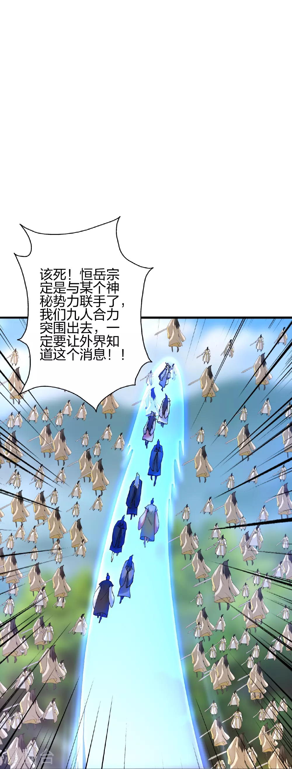 第481话 突围55