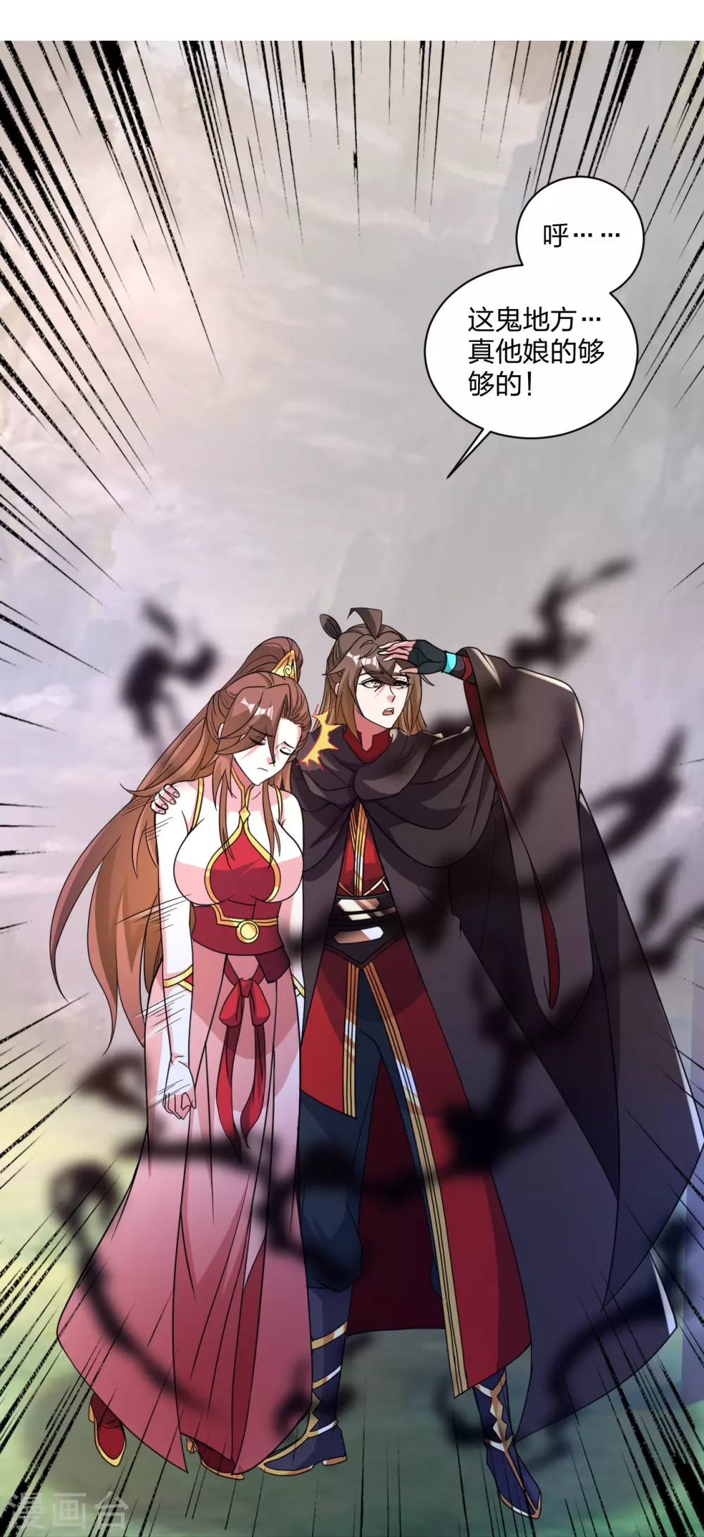 第358话 诡异的手！17