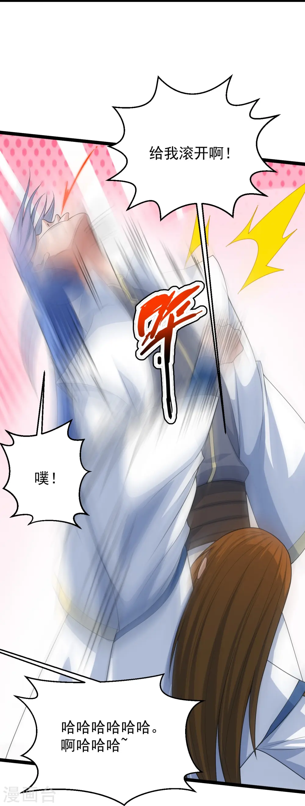 第247话 两个灵魂？56