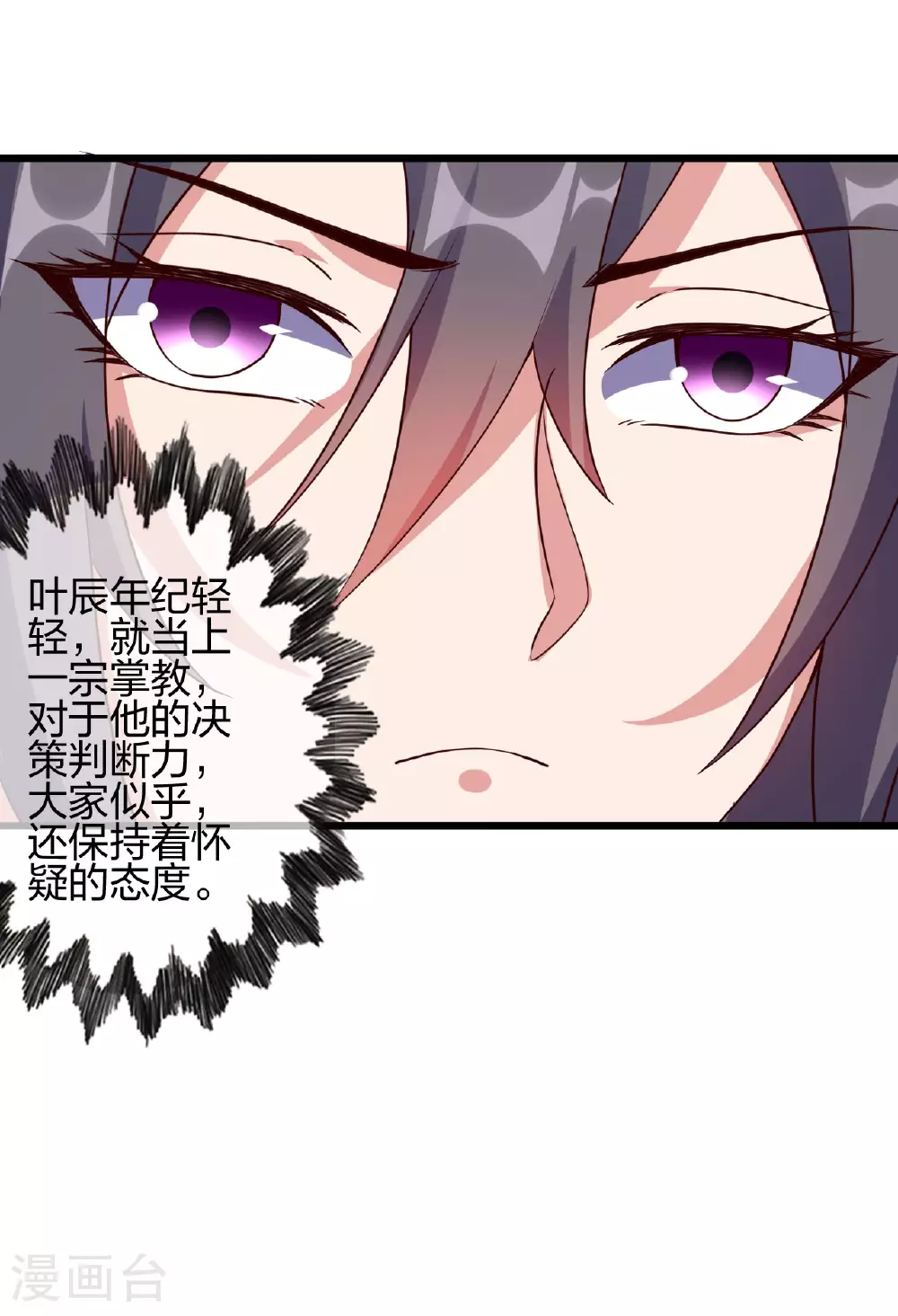 第474话 处置余孽114