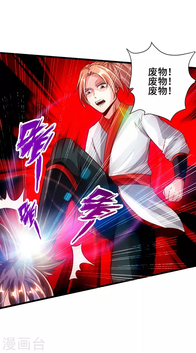 第58话 烈性虎娃28