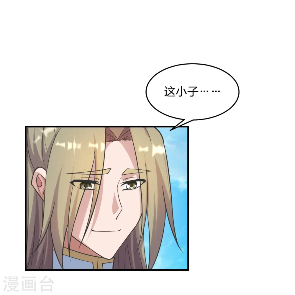 第258话 从天而降！64