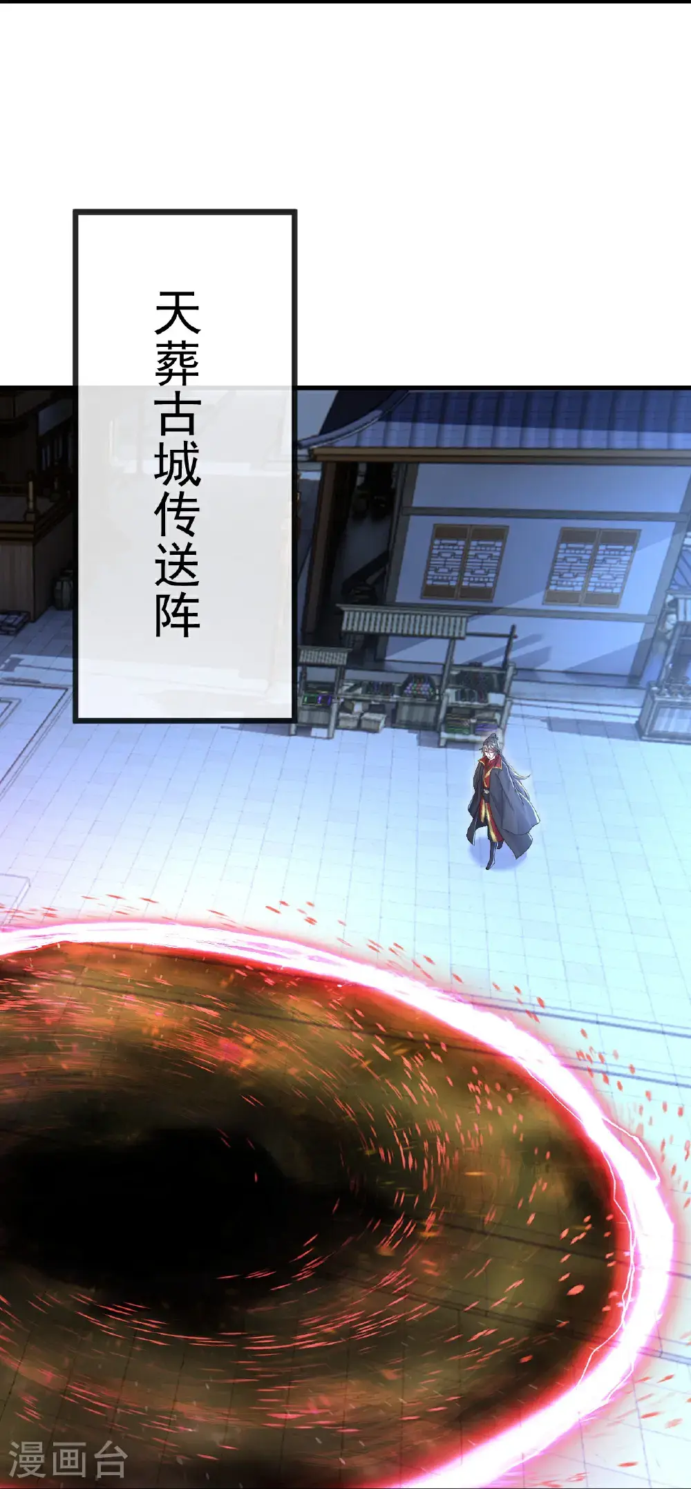 第560话 楚海神兵47