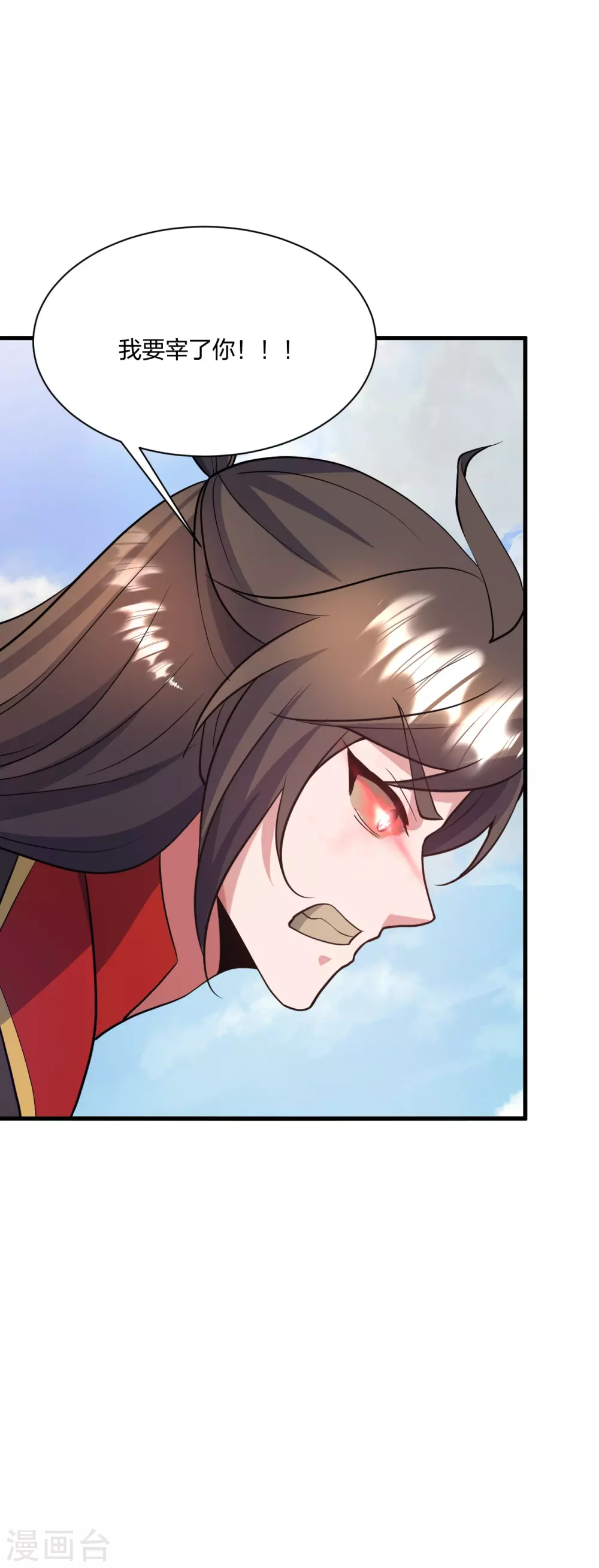 第320话 血亲？！7