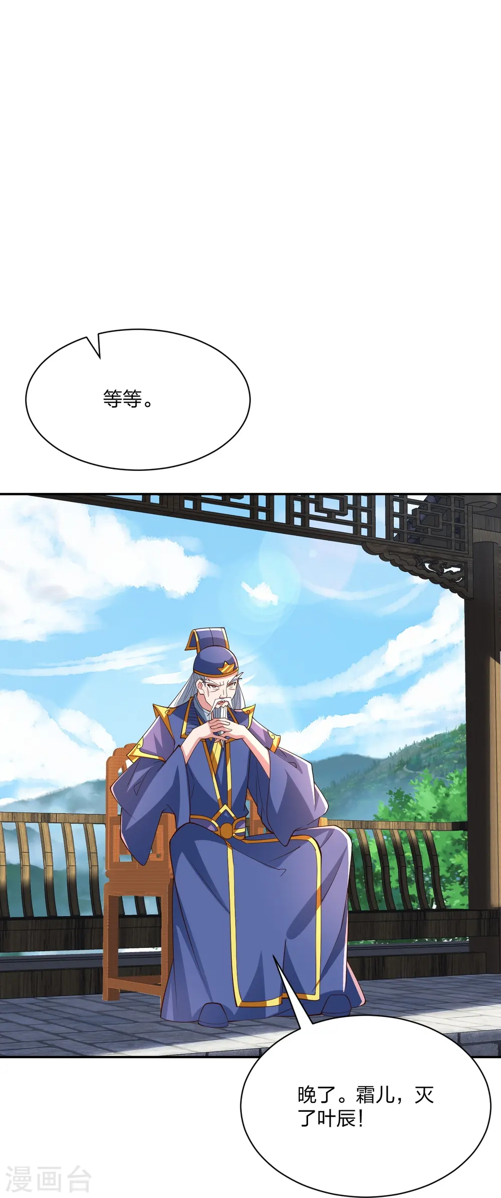 第266话 必死无疑！55