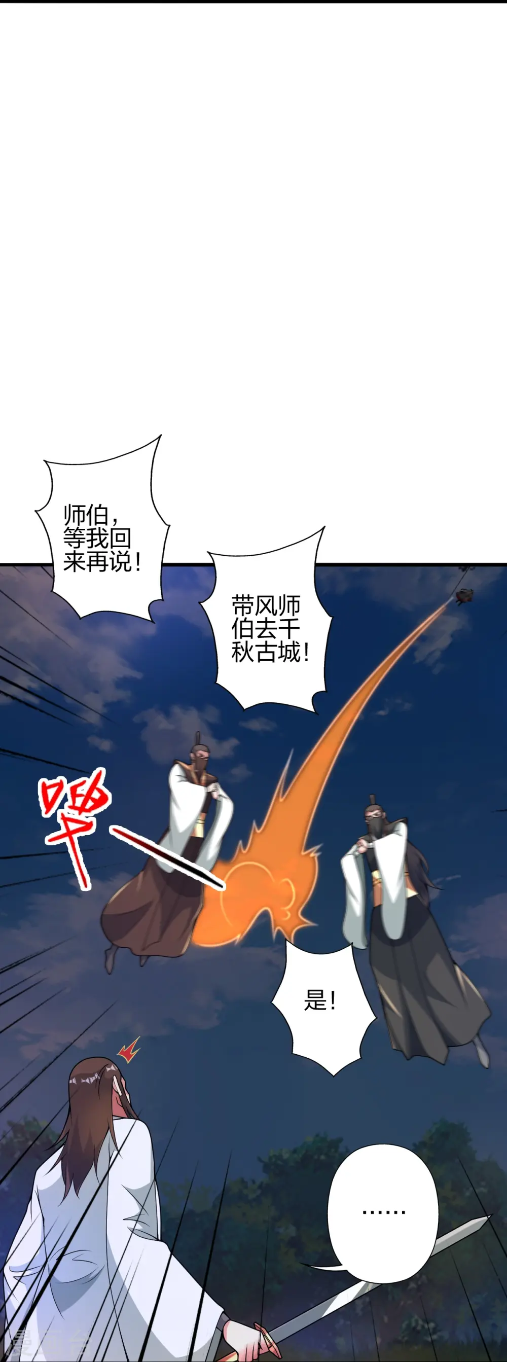 第406话 救人！13