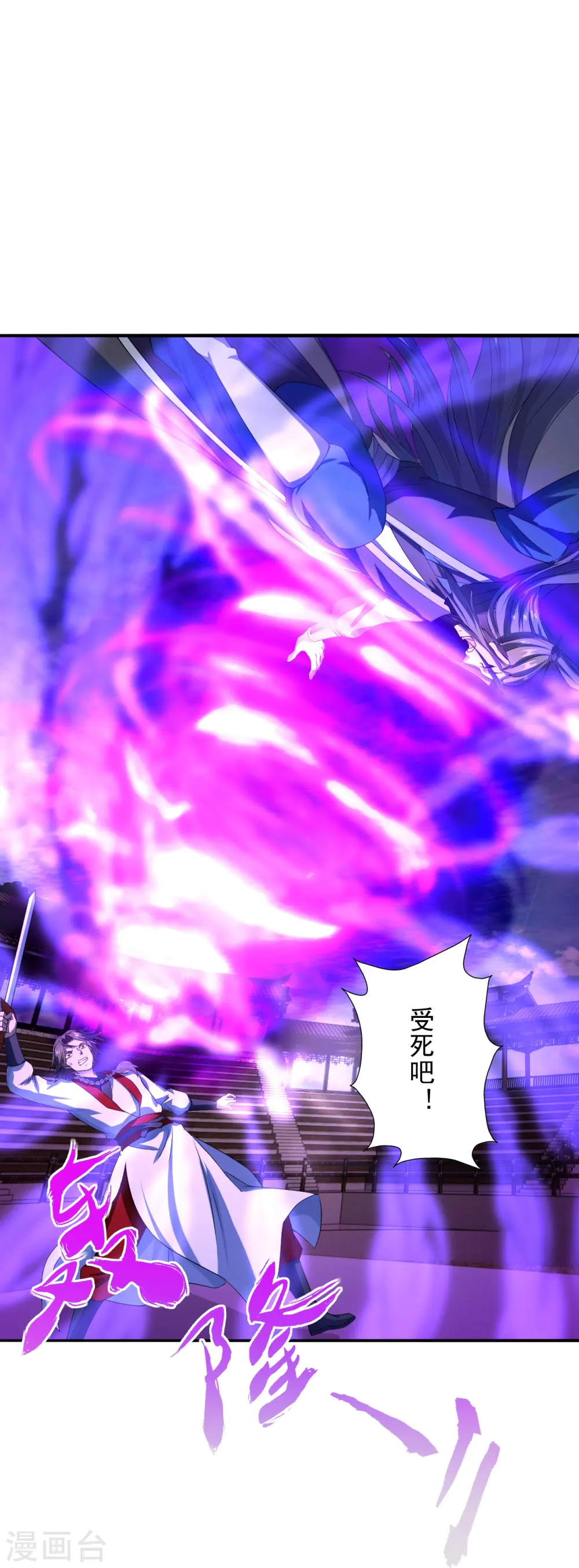 第244话 扯淡的抽签儿!38