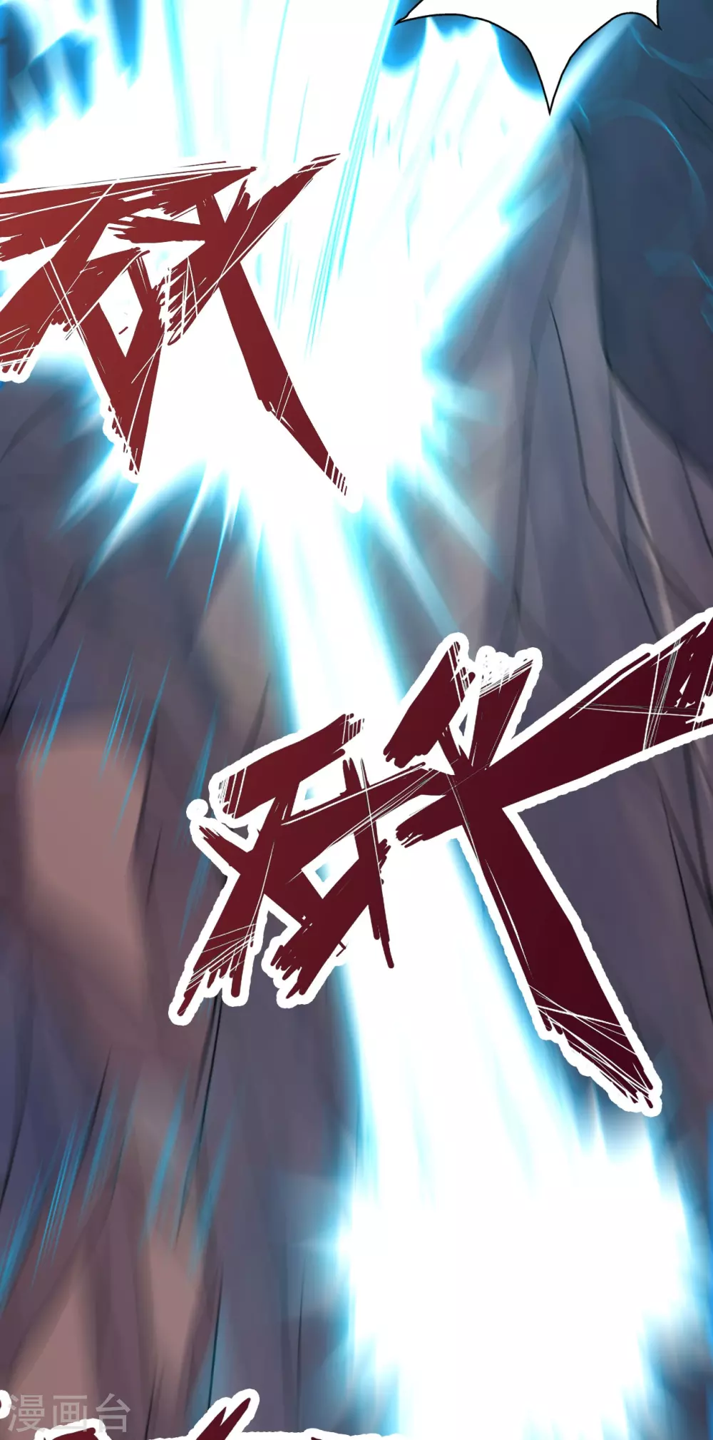 第371话 群起而攻之！92