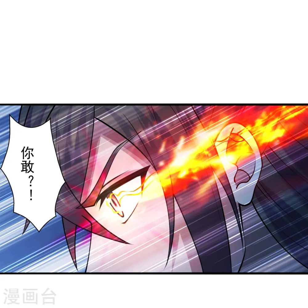 第249话 神秘来客！23