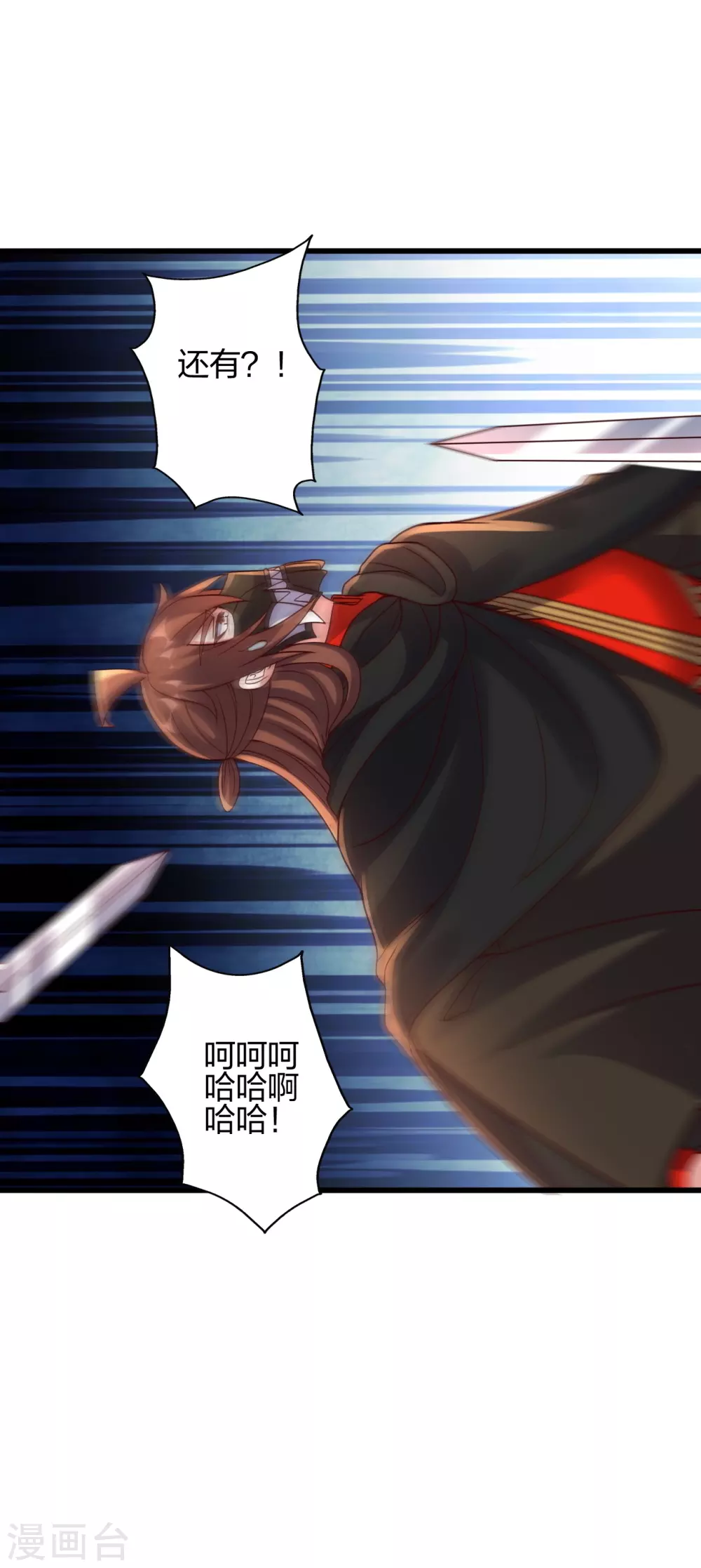 第378话 准天境的狙杀！5