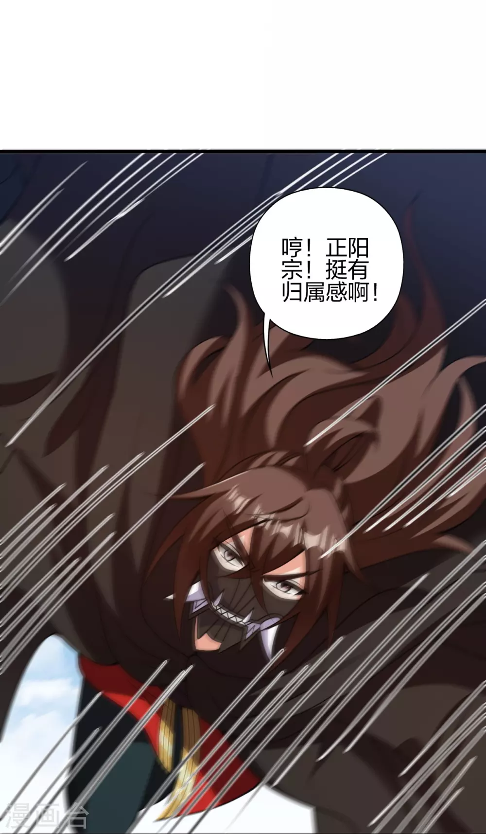 第370话 见人就揍！68