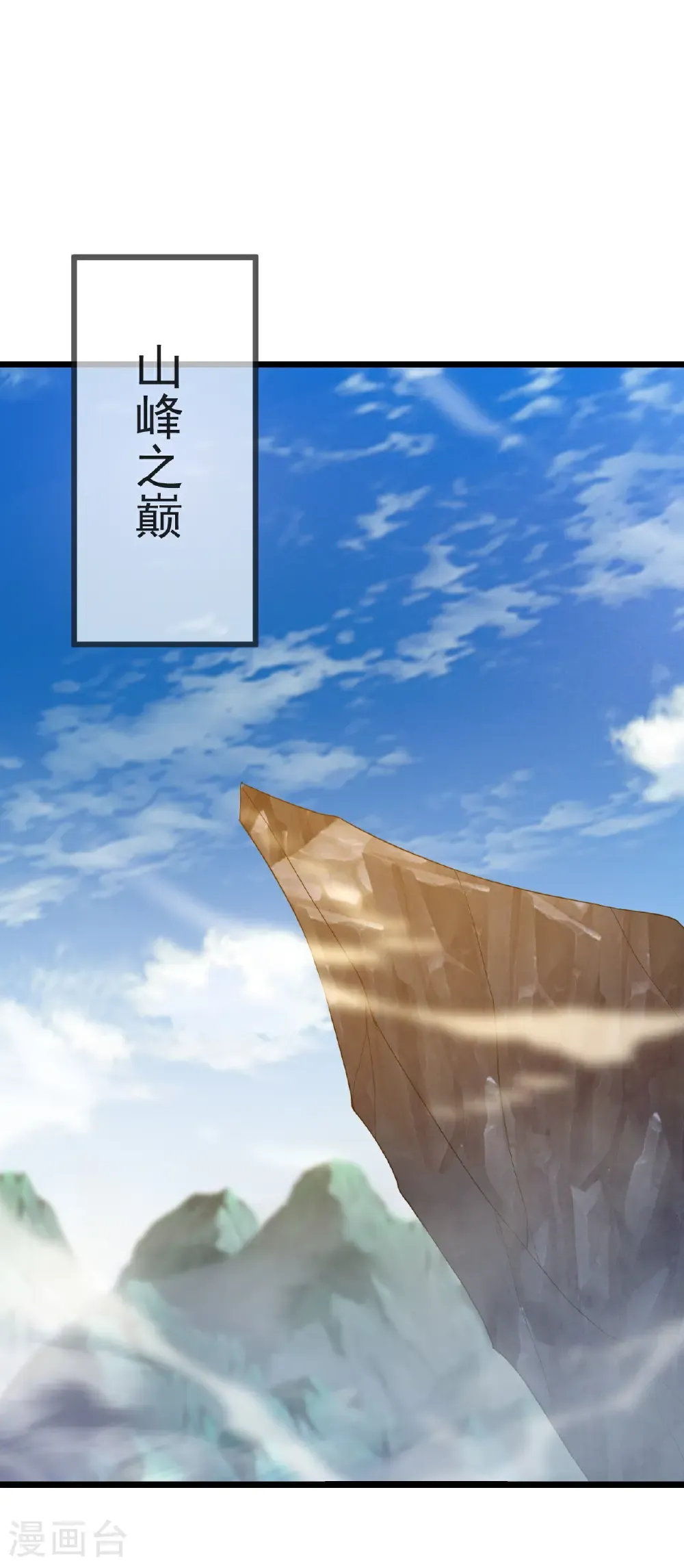 第575话 柳府嫁女46