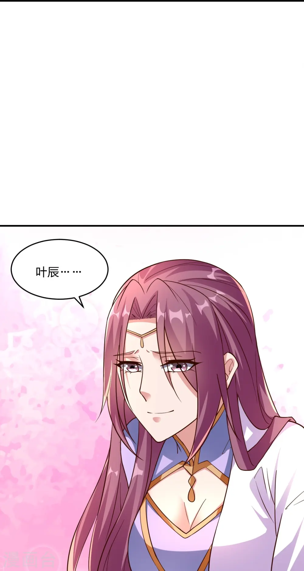 第260话 锤爆灵塔！59