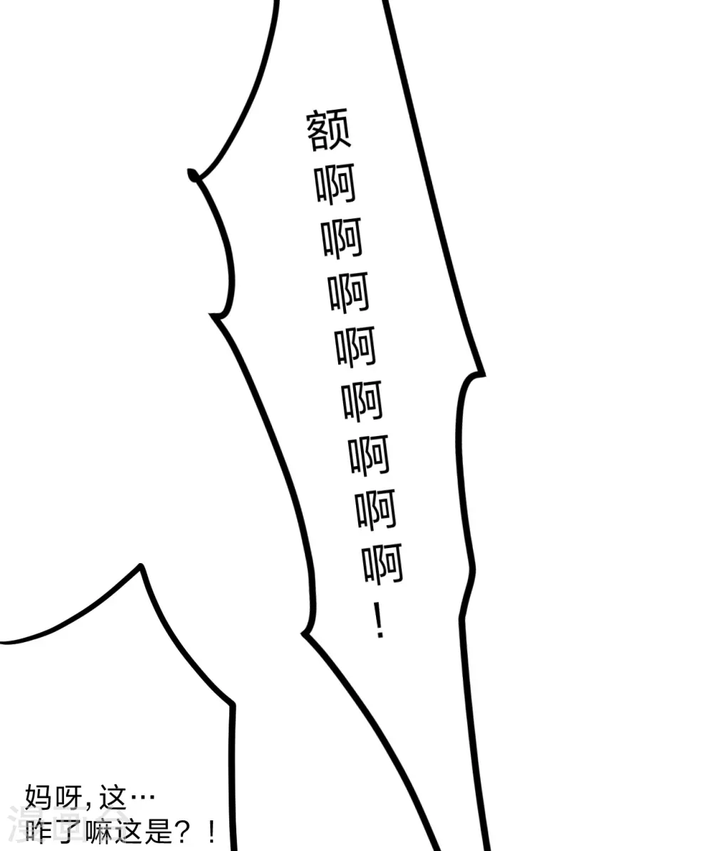 第444话 荒古圣体VS玄灵之体！40