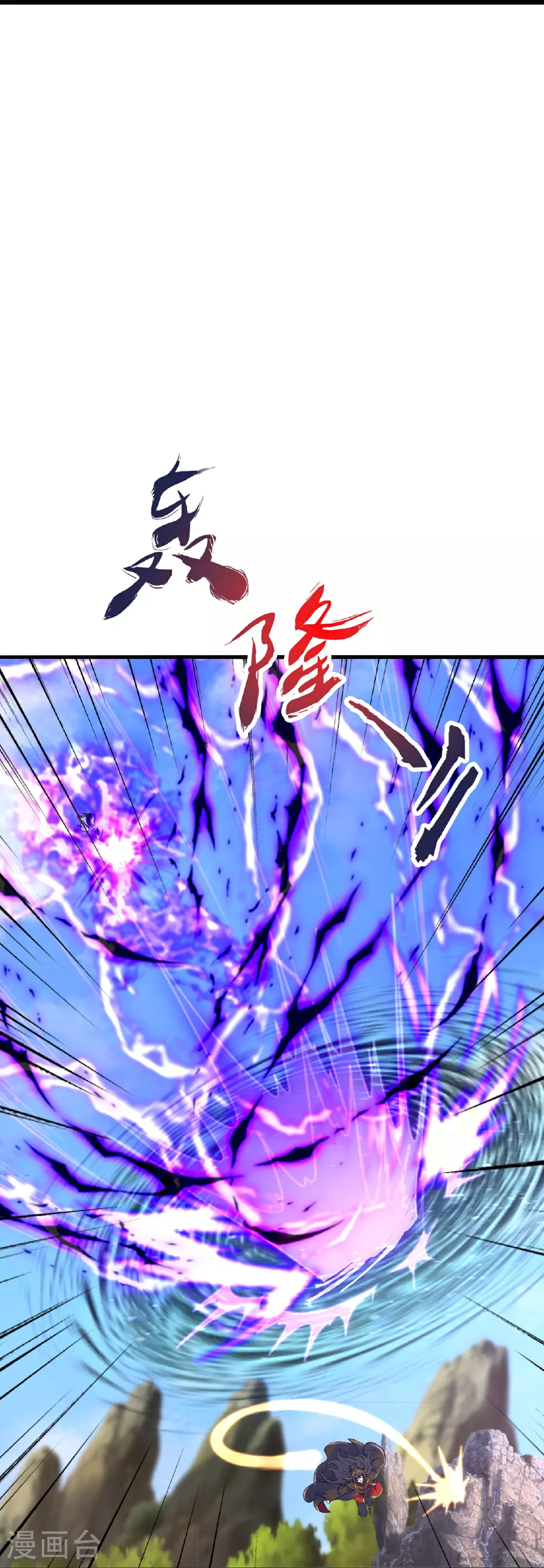 第481话 突围11