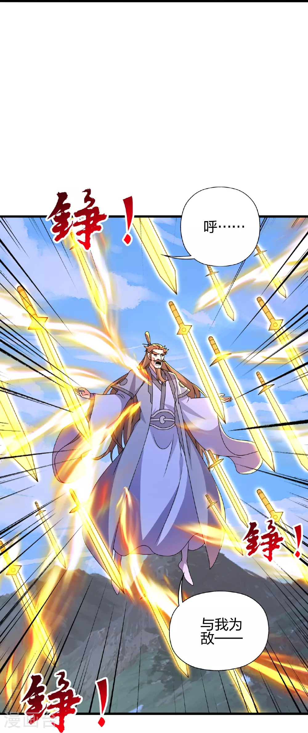 第468话 死亡围杀！73