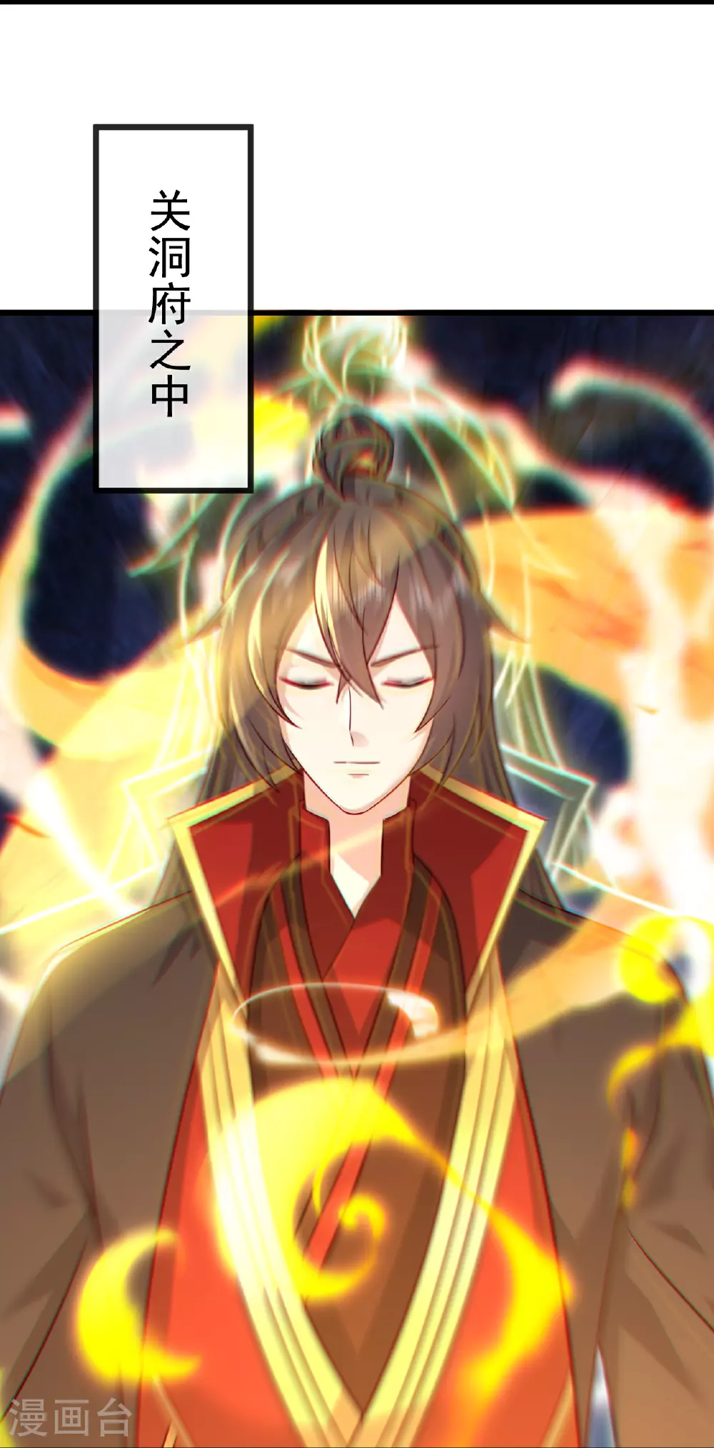 第518话 灵魂出窍48