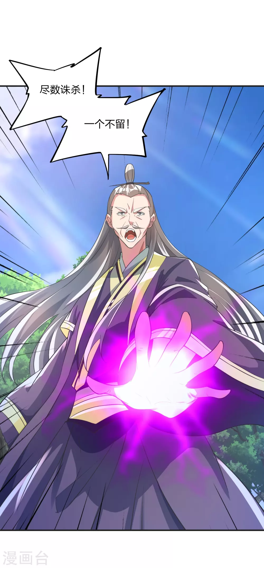 第345话 大混战！16