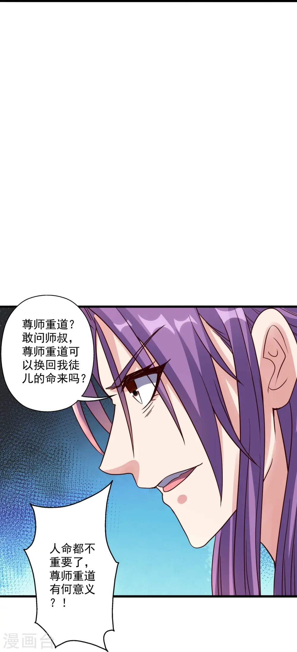 第308话 熊二暴怒！31