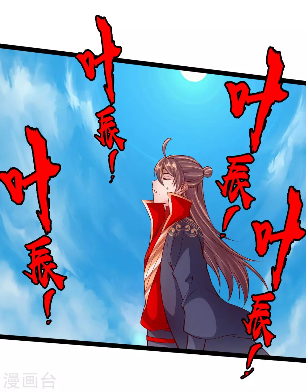 第98话 暗算！2