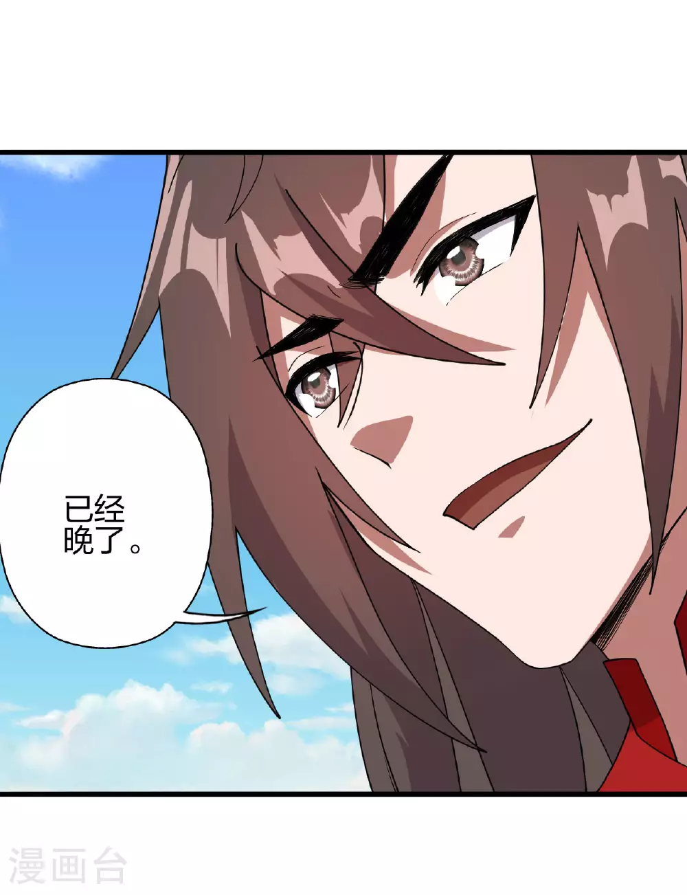 第476话 叶辰来援99