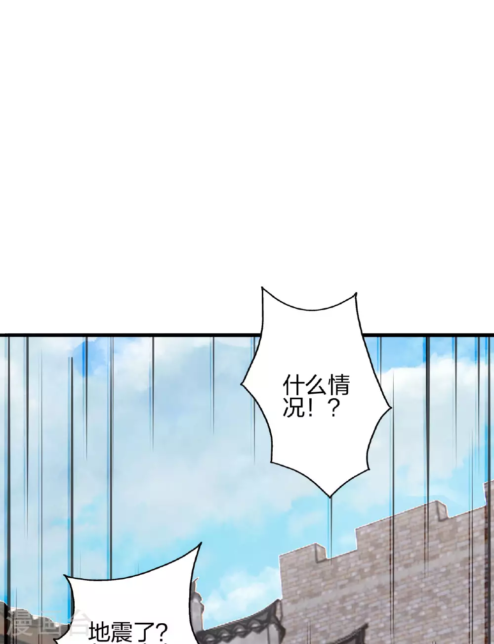 第476话 叶辰来援91