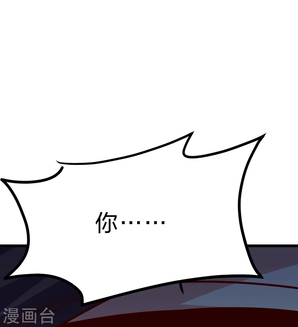 第434话 好不要脸的人！20