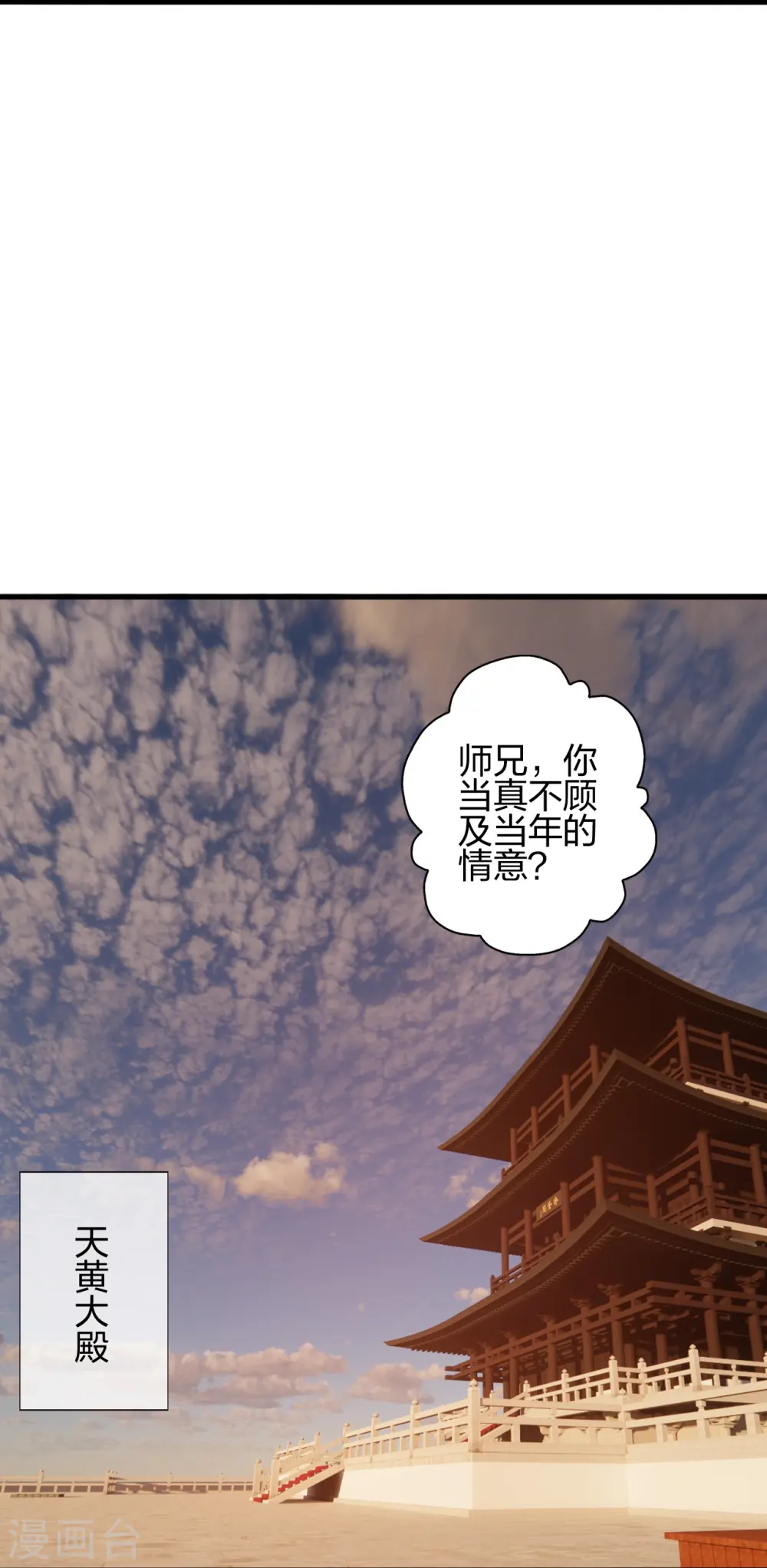第401话 决战前夕！27