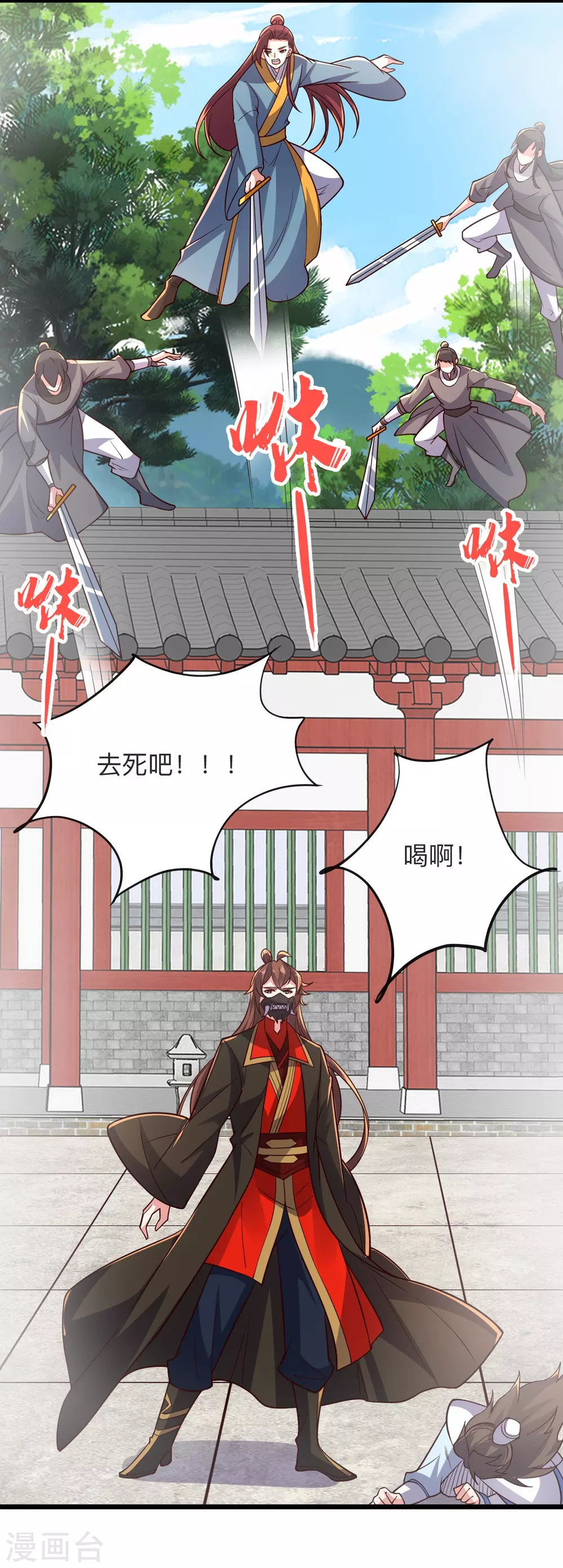 第332话 只为平我意！1
